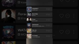 Гонфлад айро фильм пацаны ll ветви ремикс