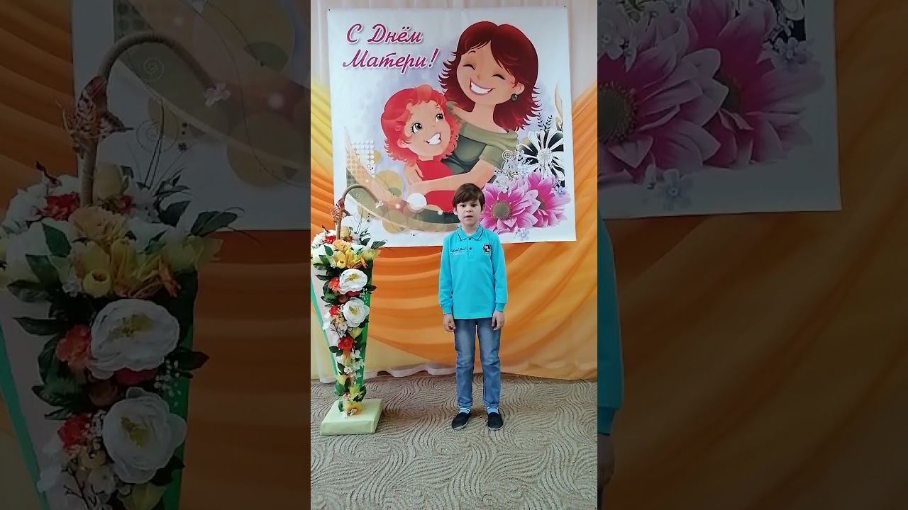 #СтихотворныйФлешмоб#СпасибоМама#Радуга2021