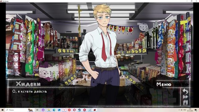 My Therapy #26 - смотреть видео онлайн от «Руслан Хамидуллин» в хорошем ...