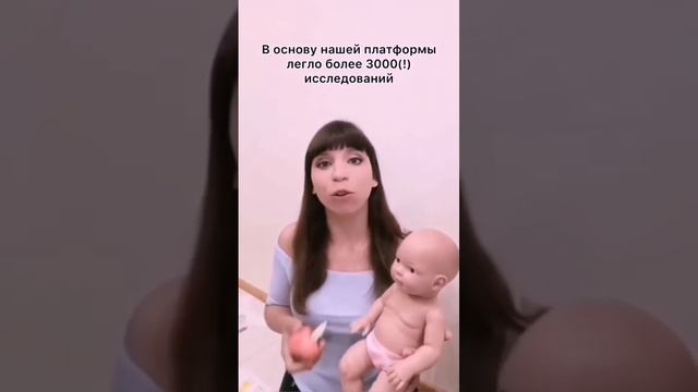 Что учёным известно о развитии детского мозга 🧠 #раннееразвитие