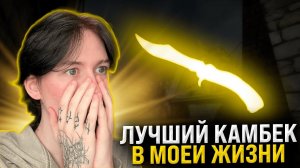 ❄️ ОТКРЫТИЕ КЕЙСОВ ЗИМНЕГО ИВЕНТА - ОКУПАЕМСЯ с ЛОУ БАЛАНСА | Кейсы CS GO | Сайты с Кейсами КС ГО