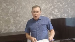 Поздравление.