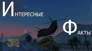 Интересные факты обо всём на свете. Всё самое интересное и необычное со всего мира.