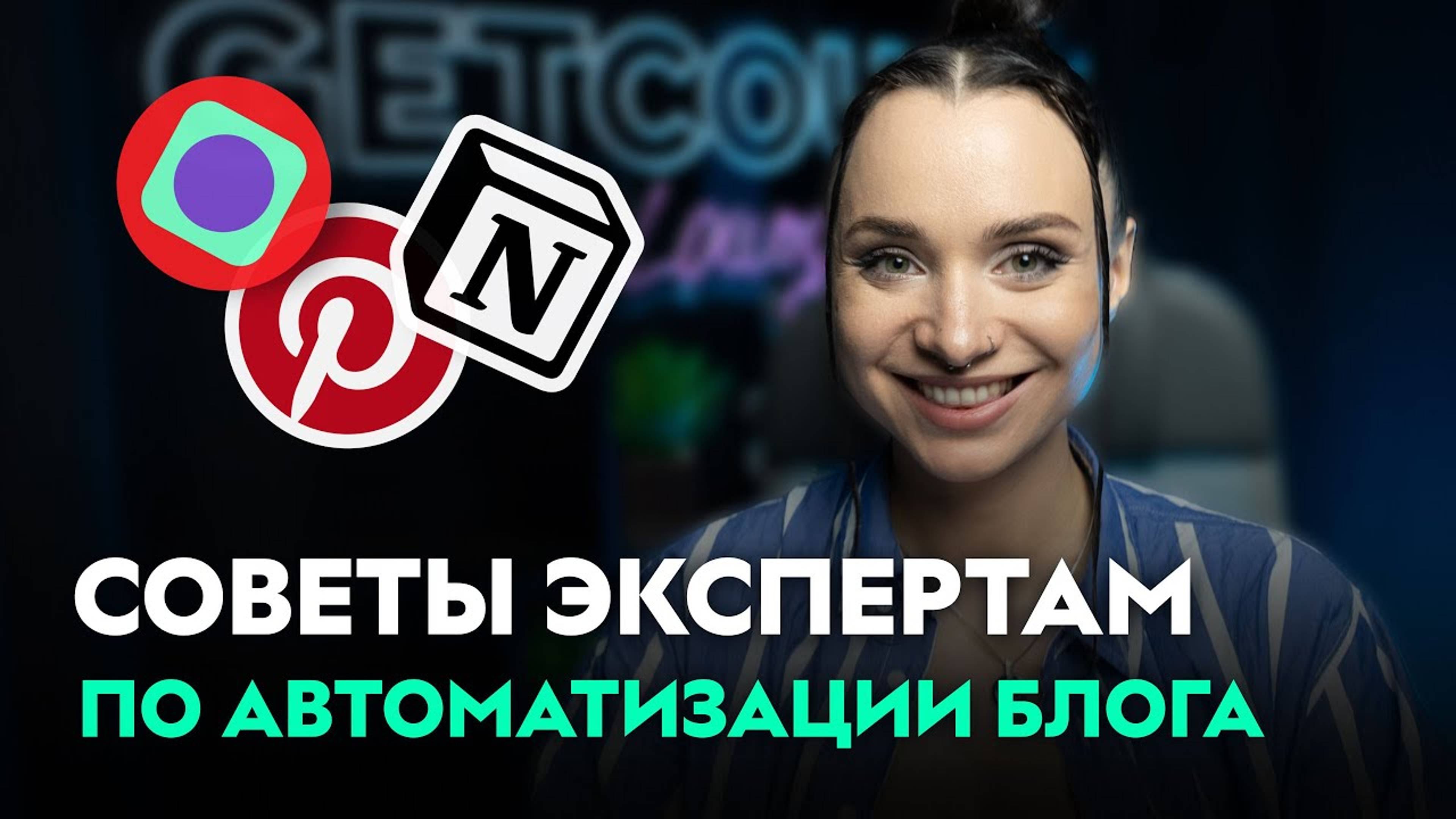 Экспертам онлайн-школ на заметку! Делюсь личным списком приложений для SMM-продвижения