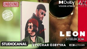 Леон The Definite Edition 4k UltraHD Bluray steelbook from Studiocanal