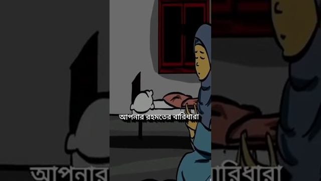 #amin