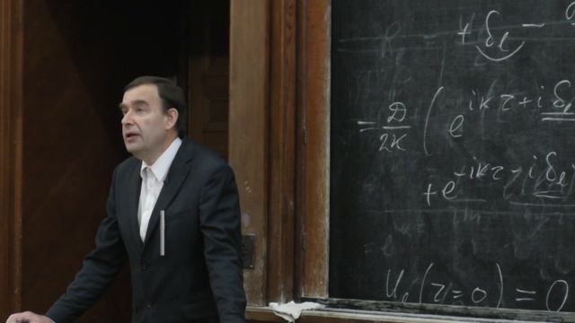 Силаев П. К. - Квантовая теория. Часть 2 - 10. Парциальное разложение