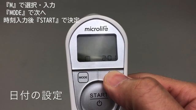 非接触式体温計 　NC200（7-7576-01）日時設定 смотреть онлайн