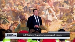 Нижегородские школьники отправились в Волгоград в рамках проекта «Уроки с путешествием»