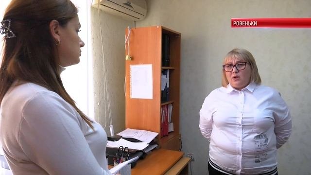 Трудоустройство при помощи портала 
