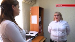 Трудоустройство при помощи портала "Работа России"