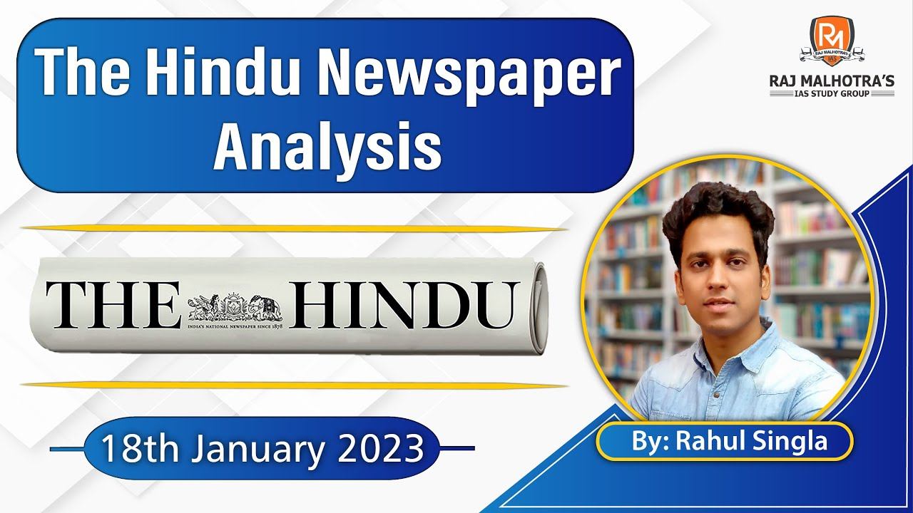 The Hindu Newspaper Analysis 18 Jan 2023 | UPSC CSE |