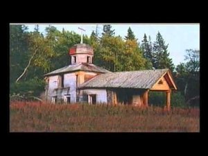 Власть соловецкая