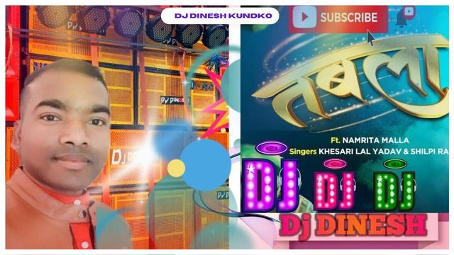 No Voice Tag | तबला | Ab Thumka Lagaw Chal Tabla Pa Dj Remix Song || Dj Dinesh || Kundko Badkitand