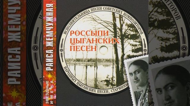 Романс Ларисы смотреть онлайн