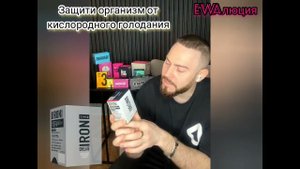 Как принимать железо при анемии? Бад железо от ewa поднимает ферритин