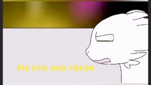 Беззубик и дневная фурия часть 3