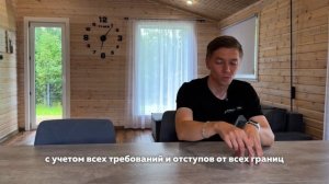Что нужно знать перед тем, как начать строительство дома на участке