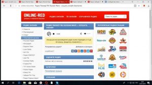 РАДИО ПИОНЕР FM: RUSSIAN WAVE — СЛУШАТЬ ОНЛАЙН