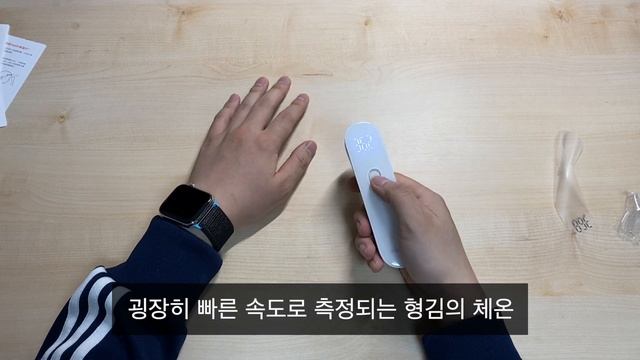 샤오미 비접촉식 체온계(Xiaomi Thermometer) смотреть онлайн