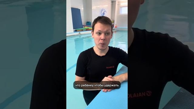 Когда поплывет ребёнок с головой над водой смотреть онлайн