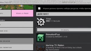 КАК СДЕЛАТЬ ЗИМНИЙ БИОМ В МАЙНКРАФТЕ