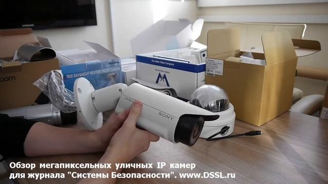 Megapikselnye ulichnye IP videokamery  720