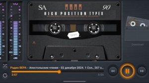 Радио Вера Апостольские чтения 2 Декабря 2024