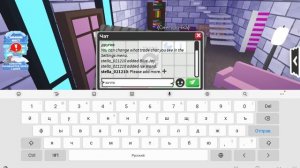 Адоптми 2 часьть
(: