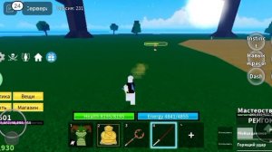 Обзор на меч ренгоку! #блокс фрукт #bloks fruits