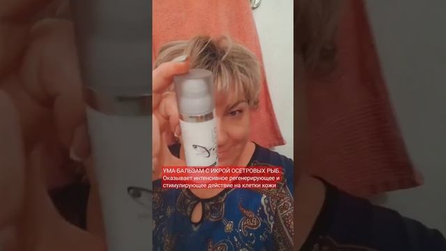 STOP⛔РЕКОМЕНДУЕМ! #здоровье #мирра #косметика #акции #купить #всяправда #последниеновости смотреть онлайн