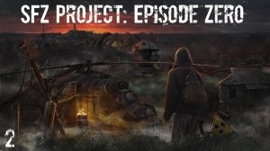 STALKER SFZ Project - Episode Zero ( Финал )