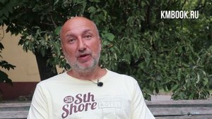 MY CRIMES Герман Палоян: книга о побеге с Петровки 38, немного о родителях и почему криминал - Тизе