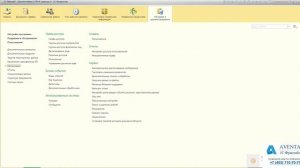 1С:Документооборот 2.1. Урок 33. Учет НДС в сумме внутреннего документа. За 5 минут.