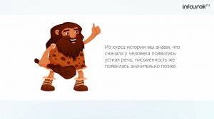 #️⃣7️⃣Представление информации  Знаки и знаковые системы   Информатика 7 класс #7   Инфоурок