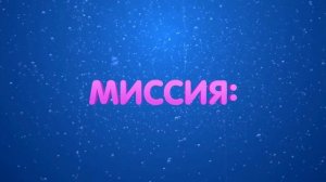 Приключения рыбок: Корабль сокровищ