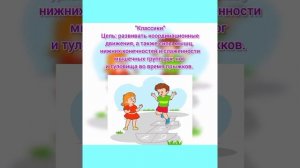 "Нетрадиционное спортивное оборудование в детском саду"