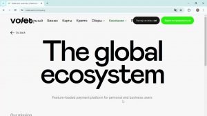 Volet — мульти платформа от жуликов  Отзывы