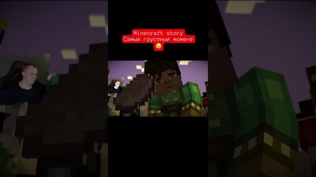 Minecraft story - самый грустный момент 😥