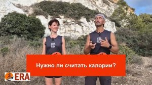 От бега худеют. Как похудеть с помощью бега? Миф о беге № 30