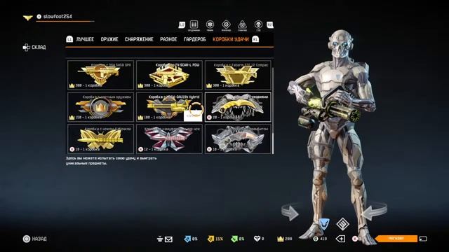 Warface Клан:Bloods_Rabitts,идет наборОБЩАЮСЬ С ПОДПИСЧИКАМи НА ps4 смотреть онлайн