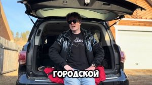 ОН ОСТАВИТ ТЕБЯ БЕЗ ШТАНОВ. INFINITI QX56 2010 - 2013