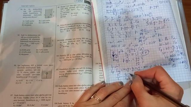 güvən 7-9 bərk cisimlərin mayelərin və qazların təzyiqi test 61-123( səhifə 77-85) смотреть онлайн