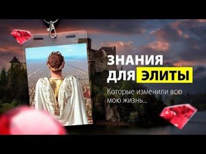 💯💥1.Евгений Пупырин."Лучшая лекция о мироустройтве!" Вы будете в шоке!!! (Из закрытого архива)
