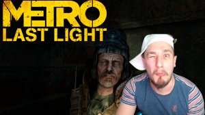 И СНОВА СТЕЛС! ▶ METRO: LAST LIGHT REDUX №12