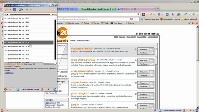 Как выбирать музыку на сайте Роялти Фри смотреть онлайн