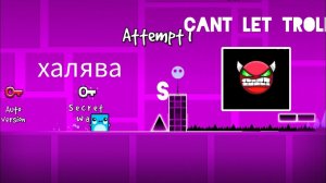 "халявные демоны 1 часть уровень Cant let troll"