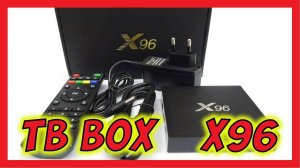 ТВ приставка X96 Первое включение