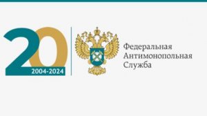 Как через сайт ФАС РФ подать жалобу заявление на горгаз или сетевую организацию