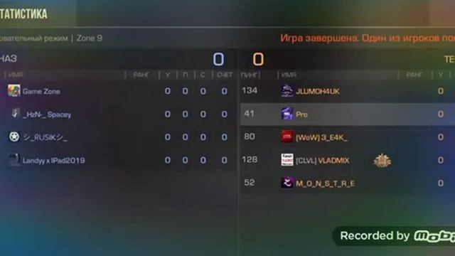 Путь к глобалу! Играем качаем ранги в стандофф2 смотреть онлайн